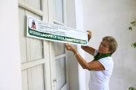 O Museu Nacional de Imigração e Colonização está aberto para a visitação.  Neste sábado (17/3), no início da manhã, a coordenadora do museu, Judith Steinbach, retirou a faixa de aviso de interdição colocado pela Vigilância Sanitária. - Fotografo: Mauro Artur Schlieck - Data: 17/03/2012
